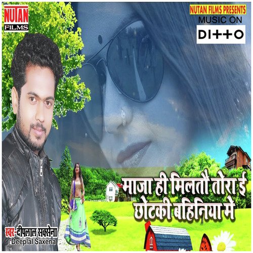 Kesh Karav Bhatar Par - Sanjeev Kumar