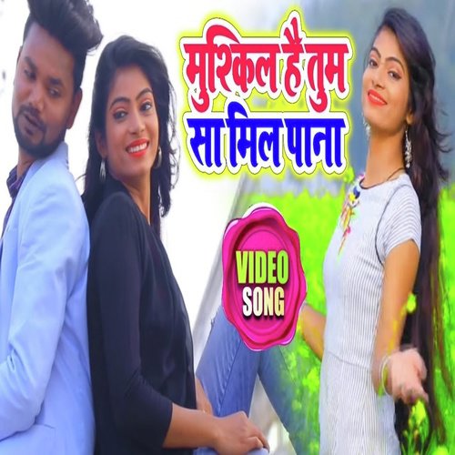 Muskil Hai Tum Sa Mil Paana - Amrita Dixit