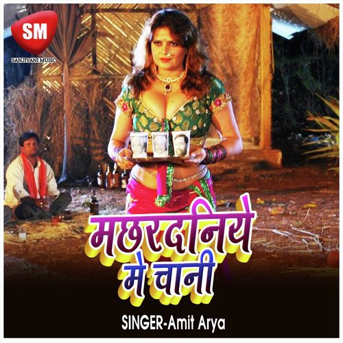 Machhardaniye Me Chani - Amit Arya