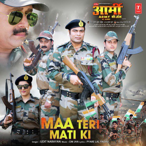 Maa Teri Mati Ki (From Army Ki Jung) - Rajesh Allahabadi
