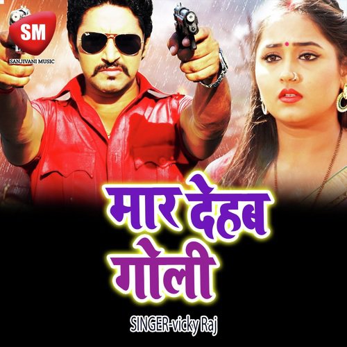 Dosra Ke Naam Ke Mehandi - Vicky Raj