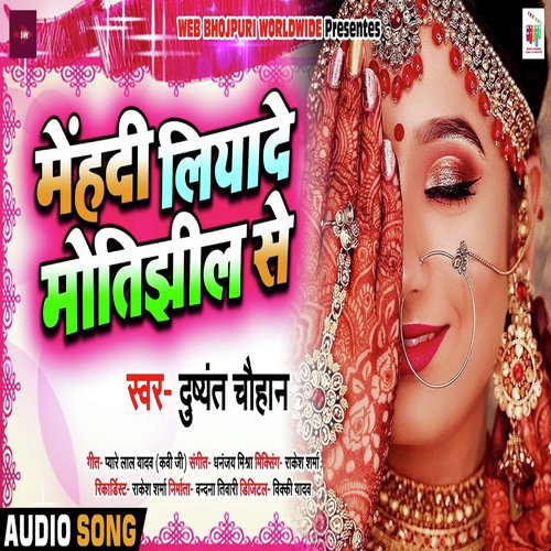 Mehnadi Liyade Motijhil Se - Dushyant Chouhan