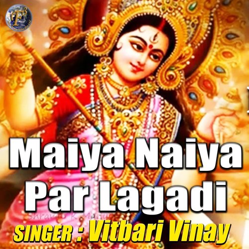 Maiya Naiya Par Lagadi - Vitbari Vinay