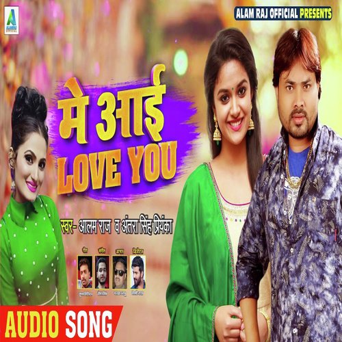 Me I Love You - Alam Raj, Antra Singh Priyanka