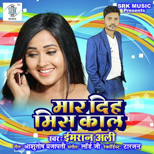 Maar Diha Miss Call - Imran Ali