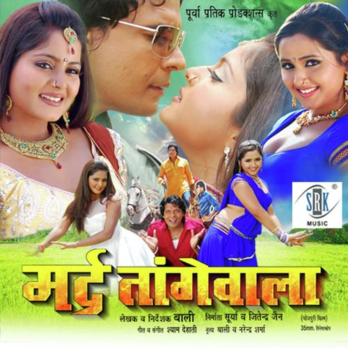 Najaria Ke Baan - Indu Sonali, Niraj Poudel, Niraj Poudel, Palak, D. Pushpalata, Rekha Rao, Manoj Mishra, Shyam Dehati