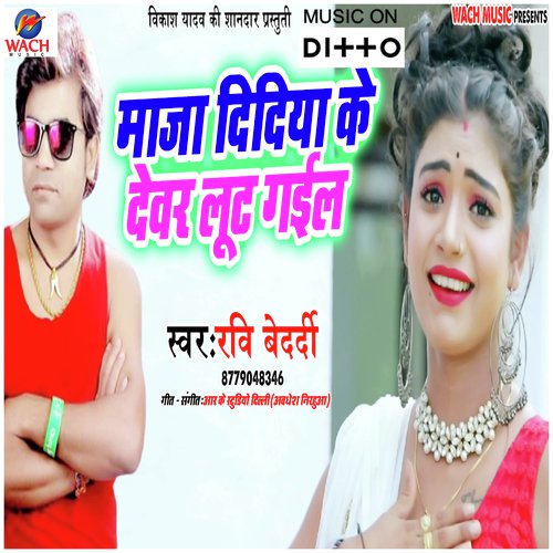 32 SE 36 - Avdhesh Nirahua