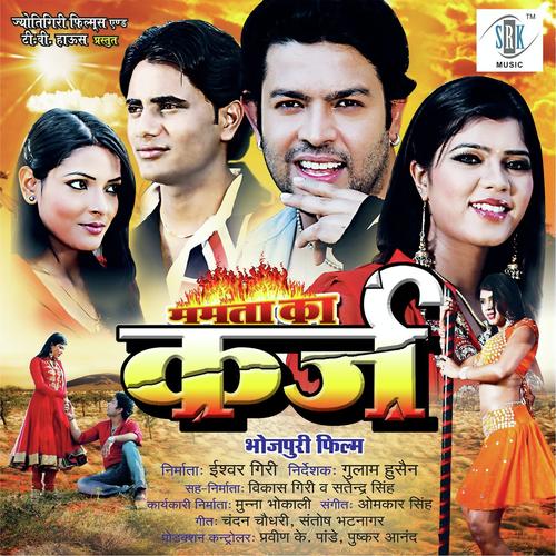 Juda Hoke Zindagi - Hemanshu Trivedi, Udit Narayan, Hemanshu Trivedi, Arundev Yadav, Indu Sonali, Anuja, Kalpana, Omkar 