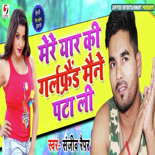 Mere Yaar Ki Girlfriend Maine Pata Li - Sanjeev Rapper