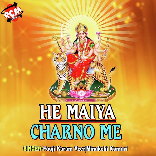 Jai Maa Sakumari Ke - Fauji Karam Veer, Minakchi Kumari