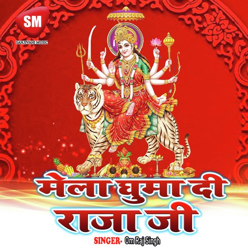 Ghuma Di Raja Jee - Om Raj Singh