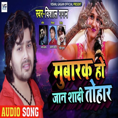 Mubarak Ho Jan Shadi Tohar - Vishal Gagan