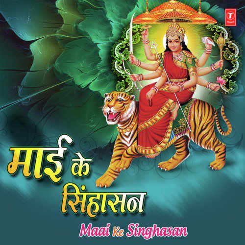 Jay Ho Ganpati Ji Ganesh - Mukesh Singh Manmauji, Madhulata Mishra