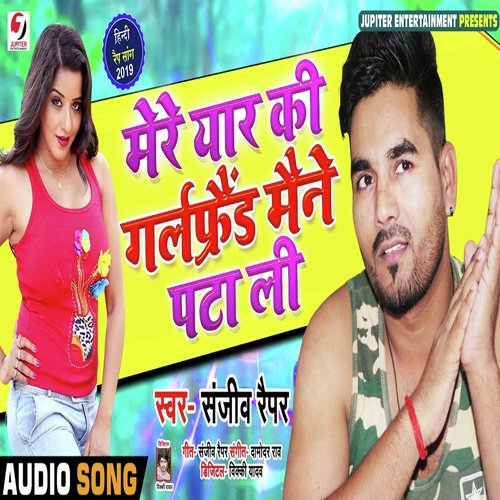 Mere Yaar Ki Girlfriend Maine Pata Li - Sanjeev Rapper