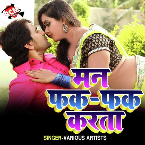 Ho Jai Sadi Tohar - Various Artists