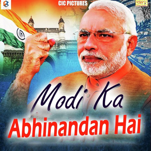 Modi Ka Abhinandan Hai - Various Artists