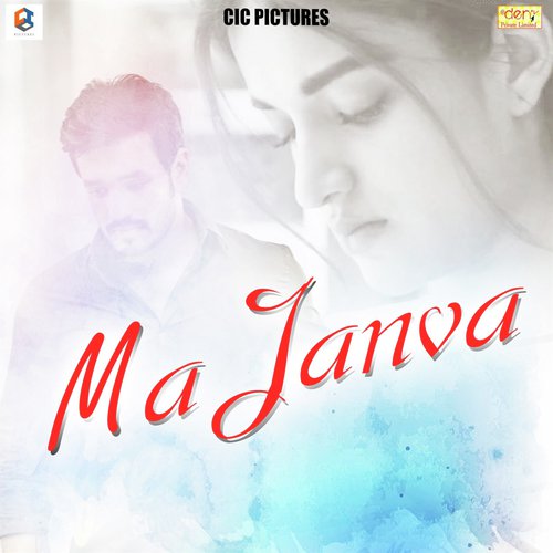 Buchiya Ke Aadat Thik Na Lagela - Various Artists