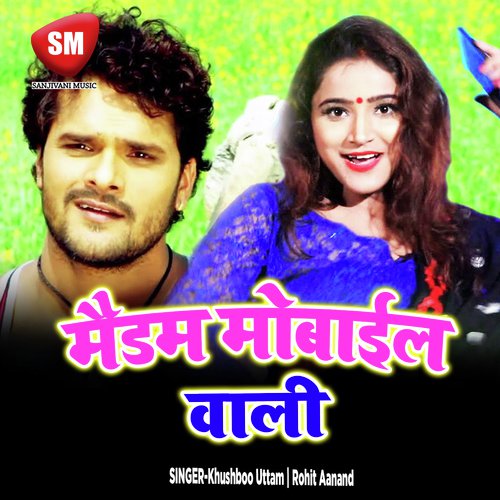 Gal Ba Gor Tohar Sexy Hai Roop Tohar - Khushboo Uttam, Rohit Aanand