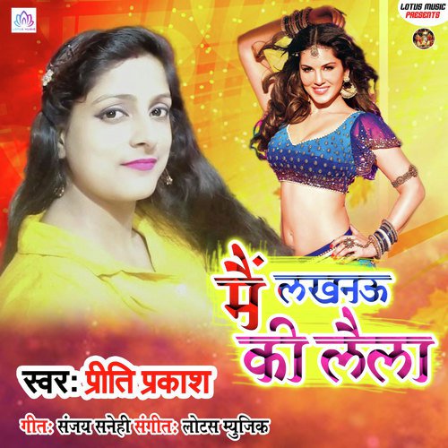 Love Ke Losan - Priti Prakash