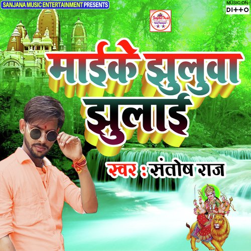 Jai Mata Di - Pannu Rangila, Rakesh Diwana, Jaydeep Jay, Santosh Raj, P Ravi Kumar, Aryan Ji