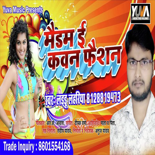 Maidam E Kawan Faishan - Laddu Lahariya