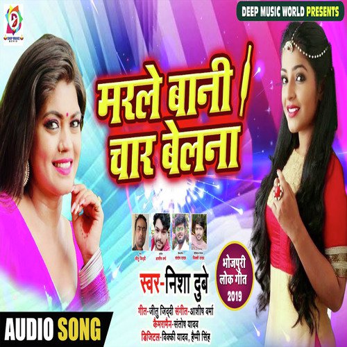 Marle Bani Char Belana - Nisha Dubey