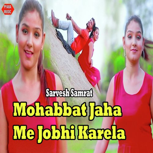 Mohabbat Jaha Me Jobhi Karela - Sarvesh Samrat