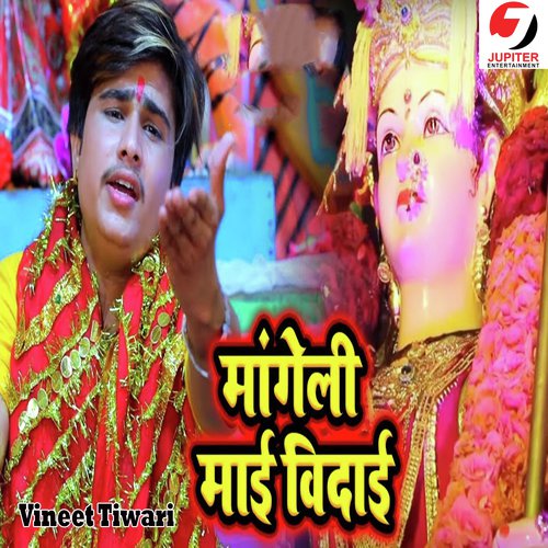 Mangeli Mai Bidai - Vineet Tiwari