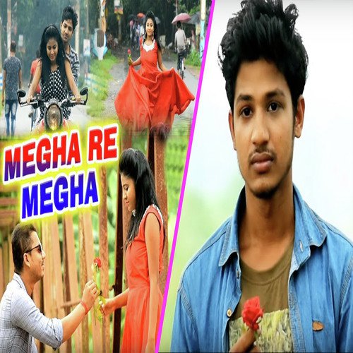 Megha Re Megha - Tapas Pahan