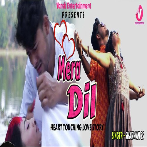 Mera Dil - Sharwan SS