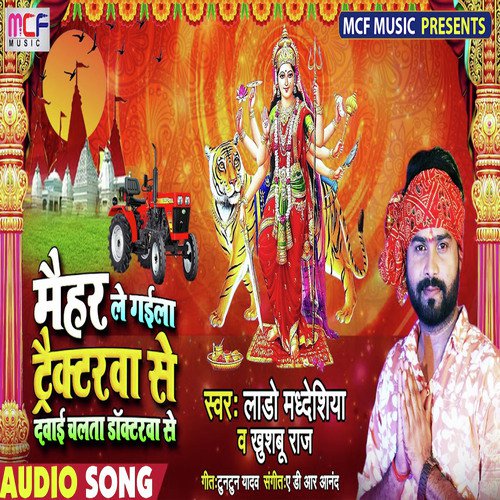 Maihar Le Gaila Taictarawa Se Dawai Chalata Doctorwa Se - Lado Madhesiya, Khushbu Raj