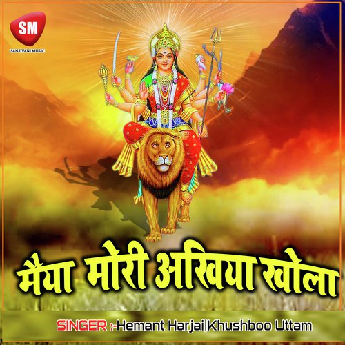 Chauka Purai Da - Hemant Harjai, Khushboo Uttam