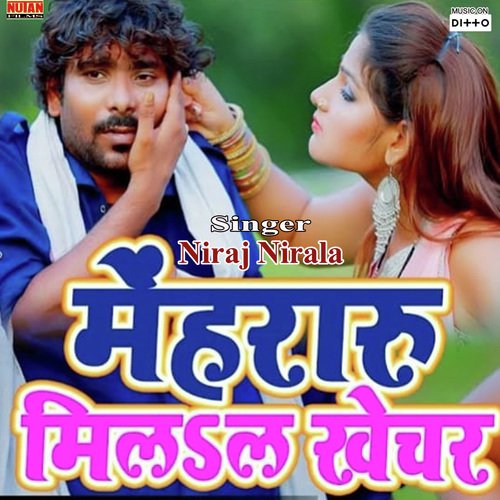 Jawan Nachatiya - Sanjeev Kumar