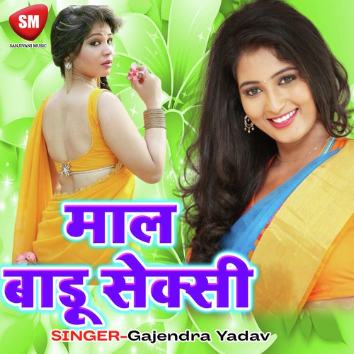 Kawan Tonic - Gajendra Yadav