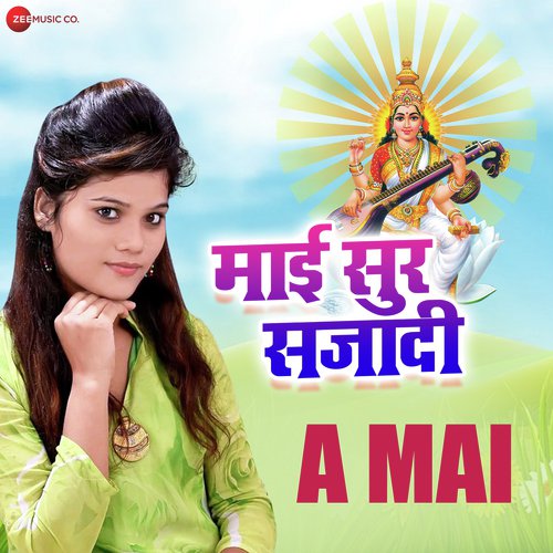 A Mai - Rahul Mirzapuri