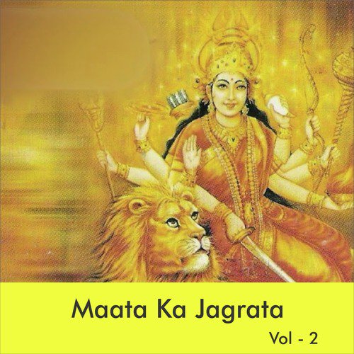 Chaahe Kali Kaho Ya Kaho Laxmi - Ramesh Tiwari