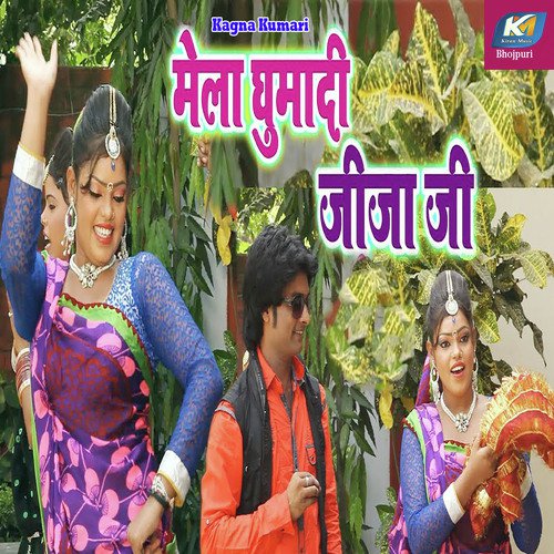 Mela Ghumadi Jija Ji - Kagna Kumari