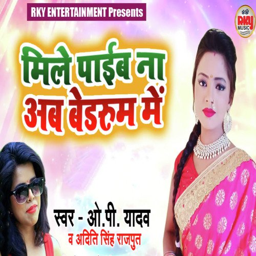 Mile Paaib Na Ab Bedroom Me - Op Yadav, Aditi Singh Rajput