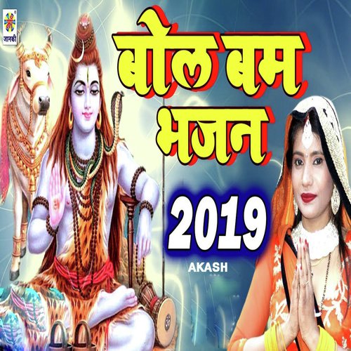 Mathe Bandh Ke Pagriya - Khesari Lal Yadav