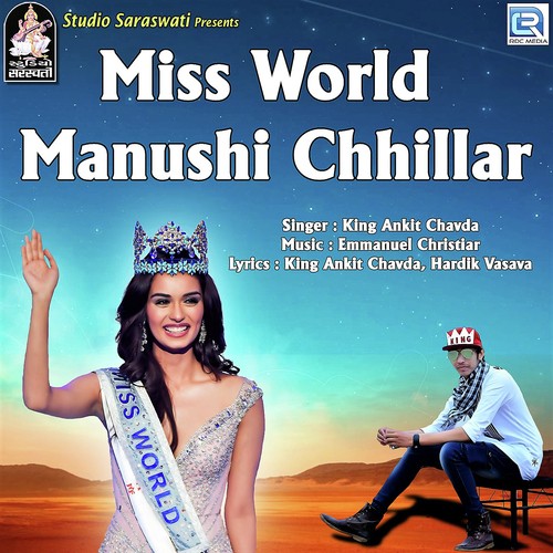 Miss World Manushi Chhillar - King Ankit Chavda