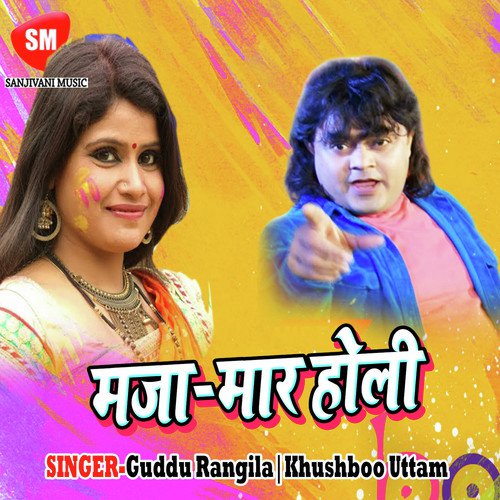 Tohar Forab Mataki - Various Artists