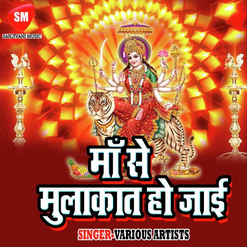 Chhori Ke Mai Tu Hamni Ke Tu Nagriya - Virendra Bharti, Punam Panday