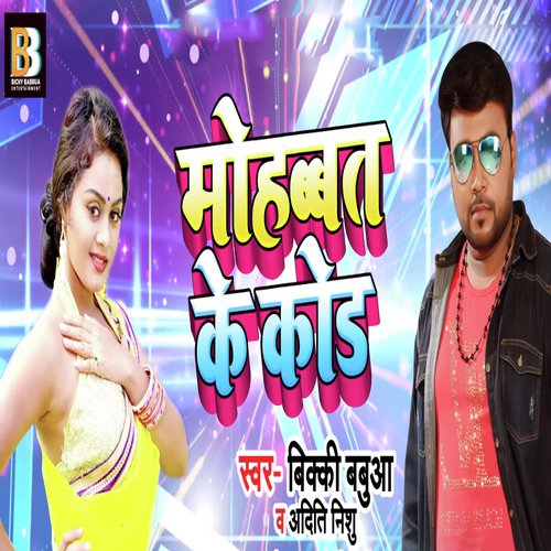 Mohabbat Ke Code - Bicky Babbua, Aditi Nishu
