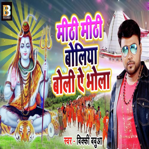 Mithi Mithi Boliya Boli Ae Bhola - Bicky Babbua