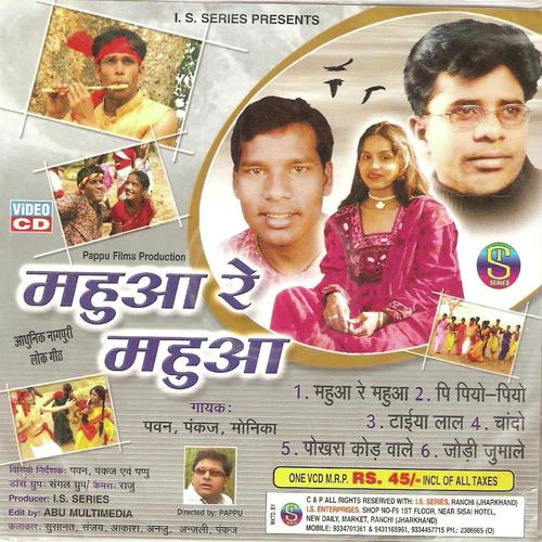 Kane Se Ugale Re Chando - Various Artists
