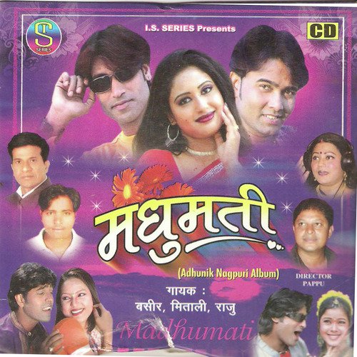 Priti Kar Kaha Gele Re Gori - Various Artists