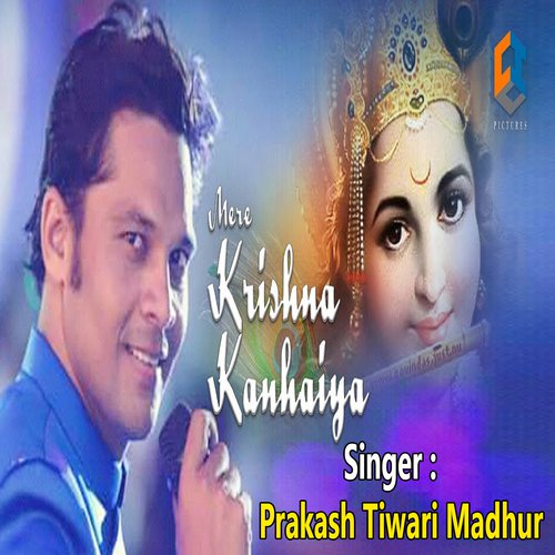 Mere Krishna Kanhaiya - Prakash Tiwari Madhur