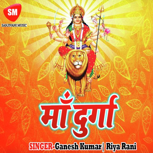 Ahi Hai Man Me Mere - Ganesh Kumar, Riya Rani