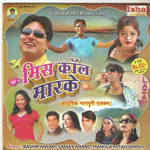 Dil Kar Najrana - Various Artists