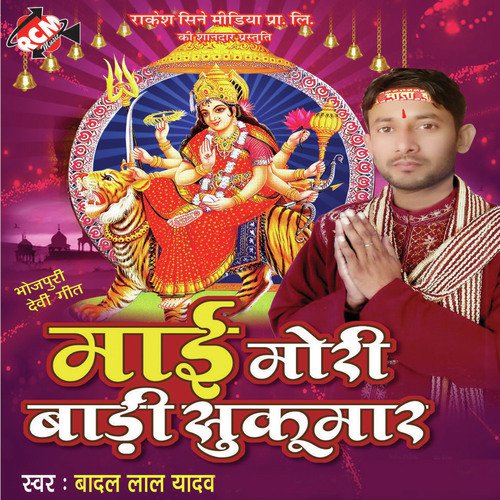 Sara Full Puchhe Mai Se Sawal - Badal Lal Yadav
